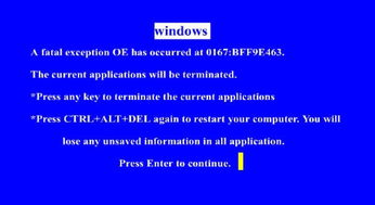 电脑软件闪退的常见原因与网络相关的修复方法