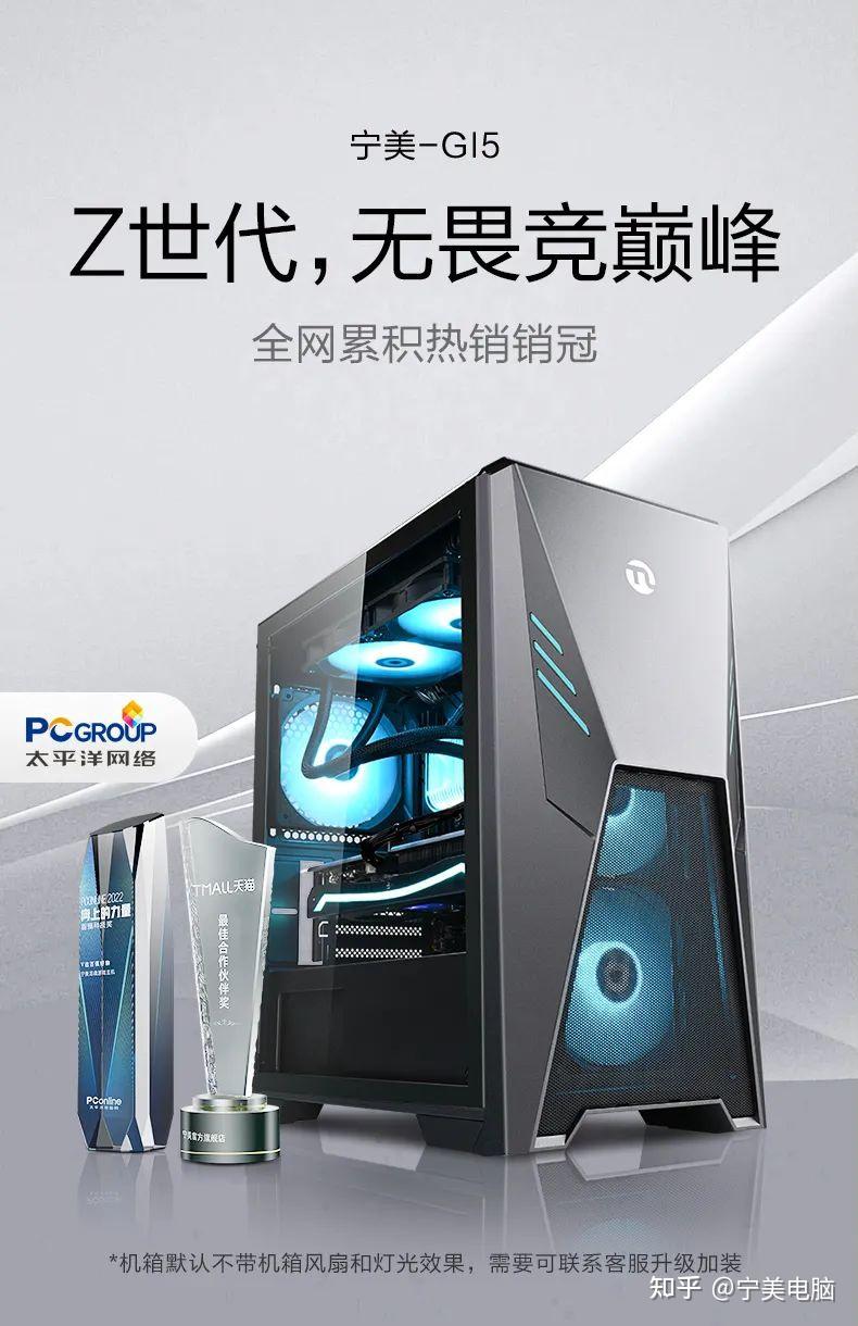 宁美荣获天猫2022年度“最佳合作伙伴”奖项，引领计算机软硬件行业创新