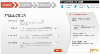 创业公司IT运维与新能源技术开发的融合实践